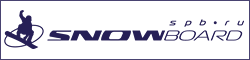 Санкт-Петербургский сноуборд портал Санкт-Петербургский сноуборд портал